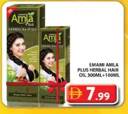 Grand Hyper Market EMAMI Hair Oil offer