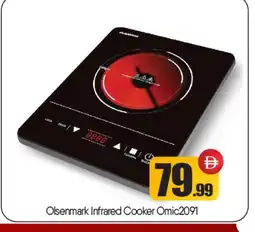 Bigmart OLSENMARK Infrared Cooker offer