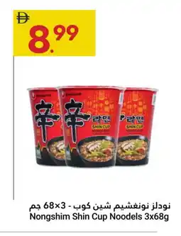 Grand Emirates Market NONGSHIM Instant Cup Noodles offer