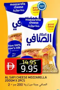 Select Market AL SAFI Mozzarella offer