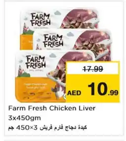Nesto FARM FRESH Chicken Liver offer