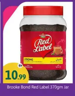 Bigmart RED LABEL Tea Powder offer