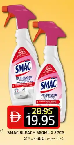 Select Market SMAC Bleach offer