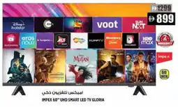 Hashim Hypermarket IMPEX Smart TV offer