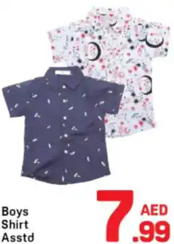 Day To Day Boys Shirt Asstd offer