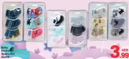 Day To Day Baby Socks 3pairs Set Asstd offer