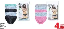 Day To Day Ladies Panty 5pcs Set Asstd offer