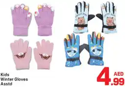 Day To Day Kids Winter Gloves Asstd offer