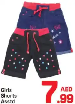 Day To Day Girls Shorts Asstd offer