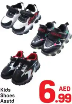 Day To Day Kids Shoes Asstd offer
