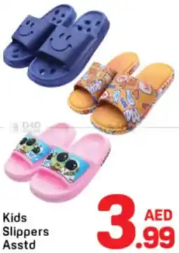 Day To Day Kids Slippers Asstd offer