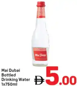 Day To Day Mai Dubai Bottled Drinking Water offer