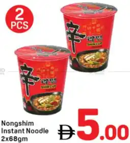 Day To Day Nongshim Instant Noodle offer
