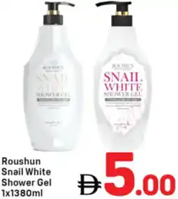 Day To Day Roushun Snail White Shower Gel offer