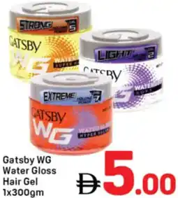 Day To Day Gatsby WG Water Gloss Hair Gel offer