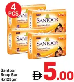 Day To Day Santoor Soap Bar offer