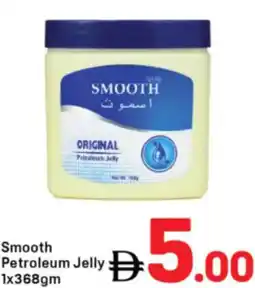 Day To Day Smooth Petroleum Jelly offer