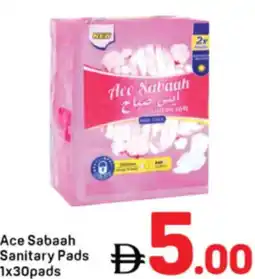 Day To Day Ace Sabaah Sanitary Pads offer
