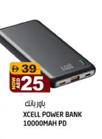 Hashim Hypermarket XCELL Powerbank offer