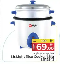 Kenz Hypermarket MR. LIGHT Rice Cooker offer