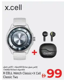 Kenz Hypermarket XCELL Earphone offer
