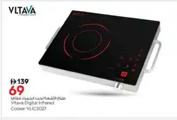 Nesto VLTAVA Infrared Cooker offer