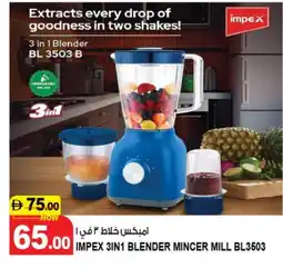 Hashim Hypermarket IMPEX Mixer / Grinder offer