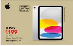 Nesto APPLE iPad offer