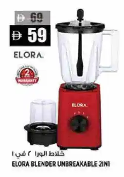 Hashim Hypermarket ELORA Mixer / Grinder offer
