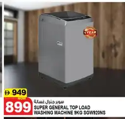 Hashim Hypermarket SUPER GENERAL Washer / Dryer offer