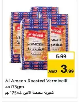 Nesto AL AMEEN Vermicelli offer