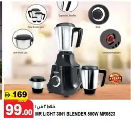 Hashim Hypermarket MR. LIGHT Mixer / Grinder offer