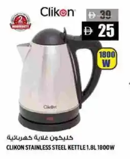 Hashim Hypermarket CLIKON Kettle offer
