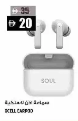 Hashim Hypermarket XCELL Earphone offer