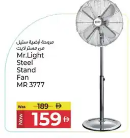 Kenz Hypermarket MR. LIGHT Fan offer