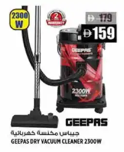 Hashim Hypermarket GEEPAS Vacuum Cleaner offer