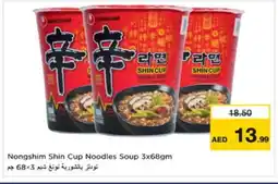 Nesto NONGSHIM Instant Cup Noodles offer