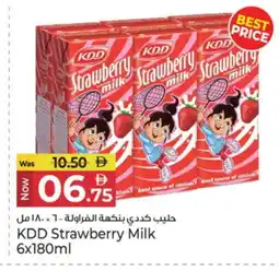 Kenz Hypermarket KDD Flavoured Milk offer