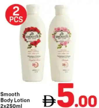 Day To Day Smooth Body Lotion offer