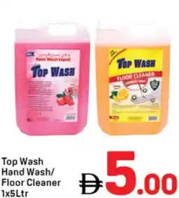 Day To Day Top Wash Hand Wash/ Floor Cleaner offer