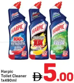 Day To Day Harpic Toilet Cleaner offer
