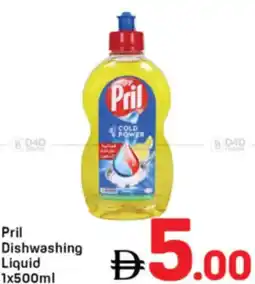 Day To Day Pril Dishwashing Liquid offer
