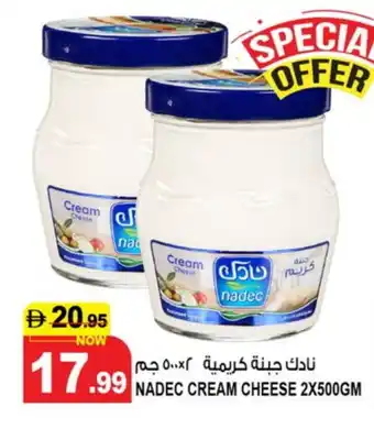 Hashim Hypermarket NADEC Cream Cheese offer