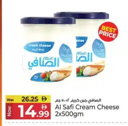 Kenz Hypermarket AL SAFI Cream Cheese offer