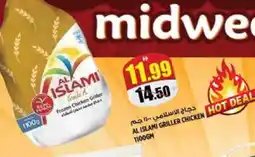 Hashim Hypermarket AL ISLAMI Frozen Whole Chicken offer