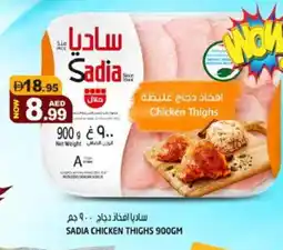 Hashim Hypermarket SADIA Chicken Thighs offer