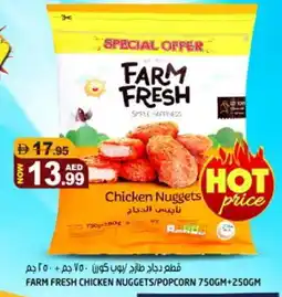 Hashim Hypermarket FARM FRESH Chicken Nuggets offer