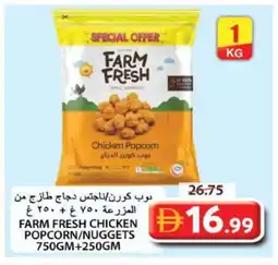 Grand Hyper Market FARM FRESH Chicken Nuggets offer
