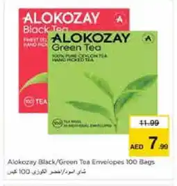 Nesto ALOKOZAY Tea Bags offer