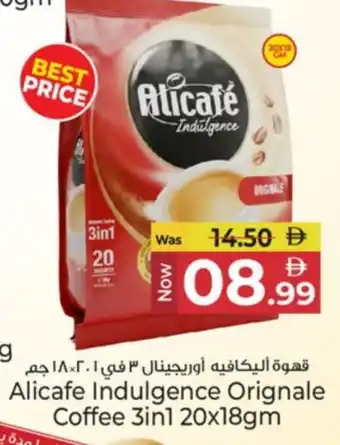 Kenz Hypermarket ALI CAFE Coffee 3in1 offer